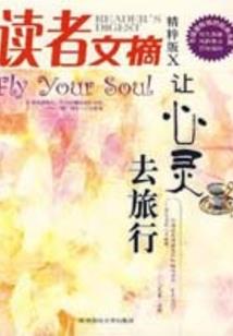 天刀提功力石头