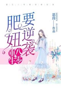 赌徒套荒野