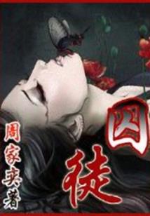 可以污污的游戏破解版
