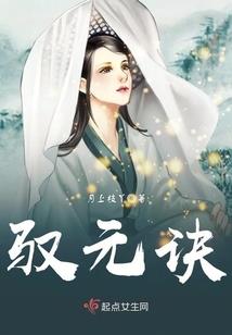荒野编网兜