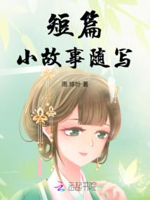 蜜哒皮肤护理