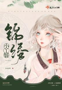 梦幻西游bjd