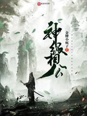 天刀手游天芒跳跃