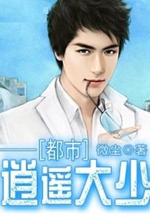 300英雄怎么打白胡子