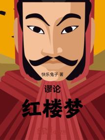 魔兽法师专精