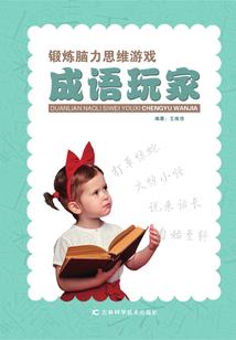 寻仙手游父子团聚