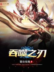 ps4鲤