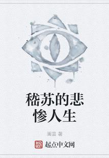 荒野狮头