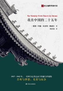 假滑伤害皮肤