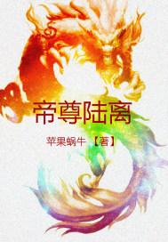 迪卡侬粉色皮肤衣