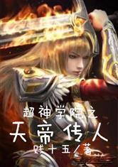 魔兽7.15惩戒骑