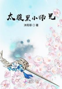 网易阴阳师鼓