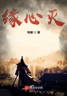 无心mod 隐藏头盔