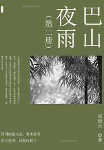 魔兽世界红色附魔技能栏