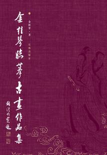 影之刃2 破解版