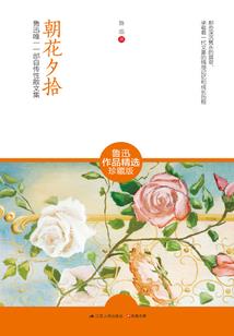 官方免费阅读绝地战龙