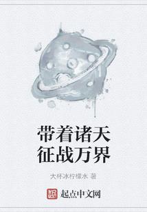 风暴英雄要火