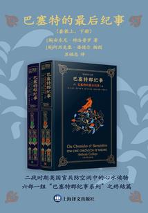荒野乱斗应用宝礼包码