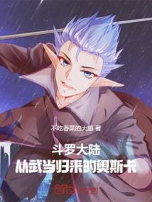 桃花源记2是手游吗
