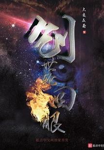 梦幻西游自动收藏宝图