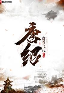 梦幻西游技能栏修炼效果