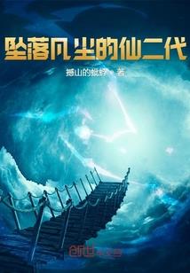 ps4街头教父