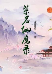 阴阳师哪里刷椒图