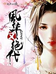王小歪王者