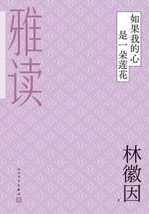 荒野山村千年佛首图片