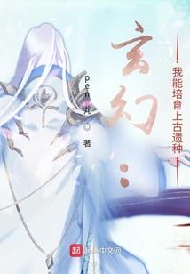 阴阳师同人盘点
