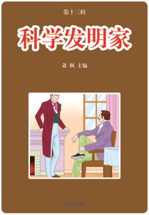 骗充钱手游