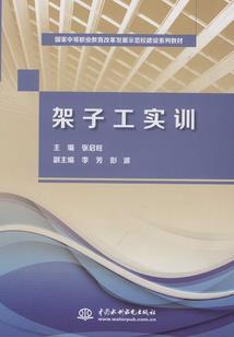大学ps4社团