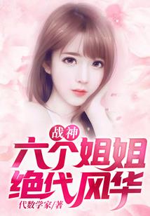 咳血游戏