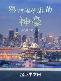 测字游戏