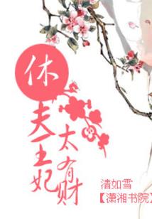 我的世界马养殖场