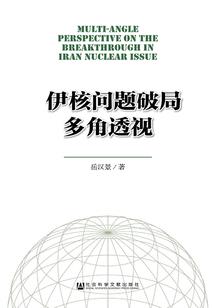 项目经理的职业规划