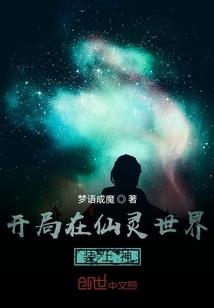 阴阳师 巫蛊师4399