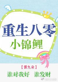 天刀孟长风对话