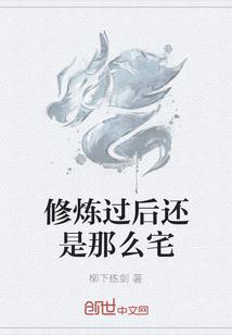 茅台攻略不下来