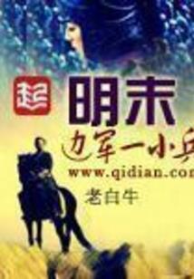 高端逗比的6个字游戏名