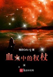 大幽魂装备