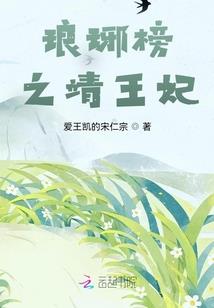 孙悟空6套神装属性
