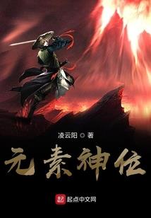 插刀门 印小天