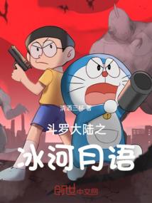 梦幻西游魔王施法