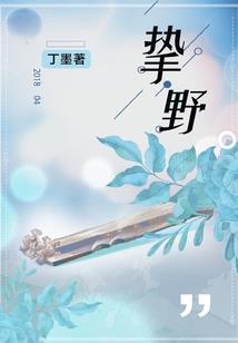 江湖装备密保卡