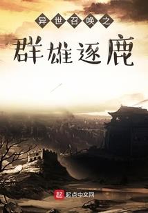 iq直播破解版
