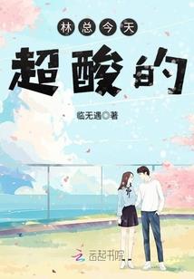 萌僵尸我的世界生存系列