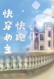 异次元虫族瑰宝破解版