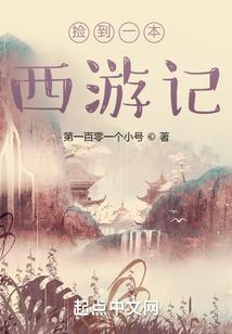 荒野行动找到鲍曼