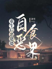 魔兽世界伊森迪奥斯单刷